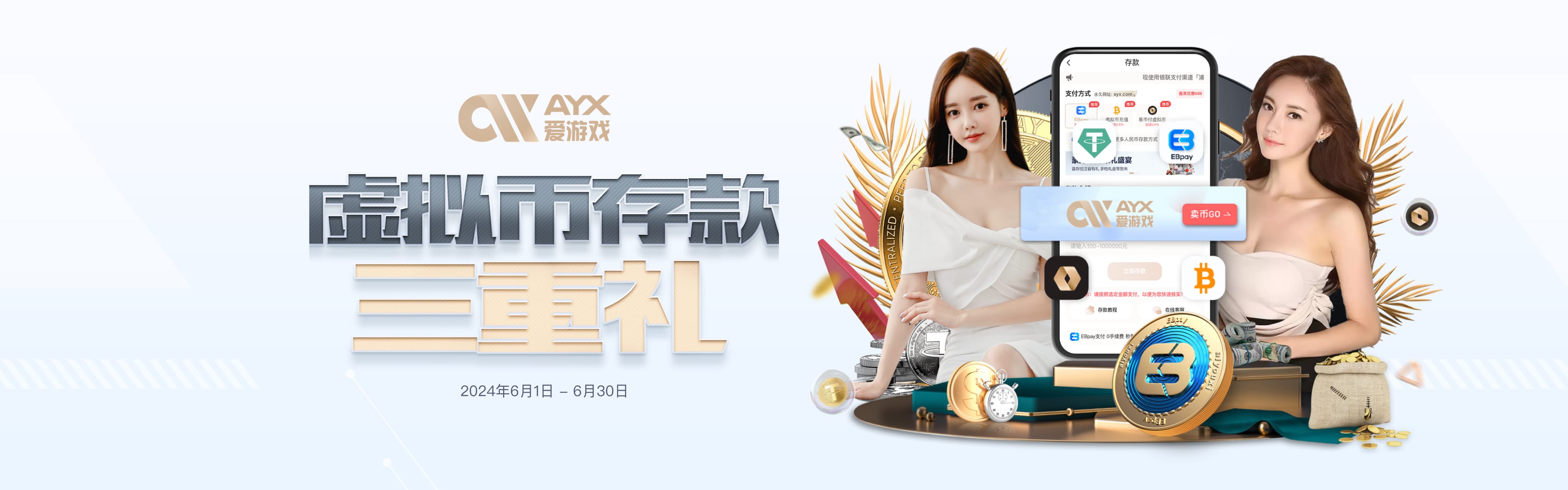 爱游戏登录入口(AYX)中国官方网站_AYX SPORTS