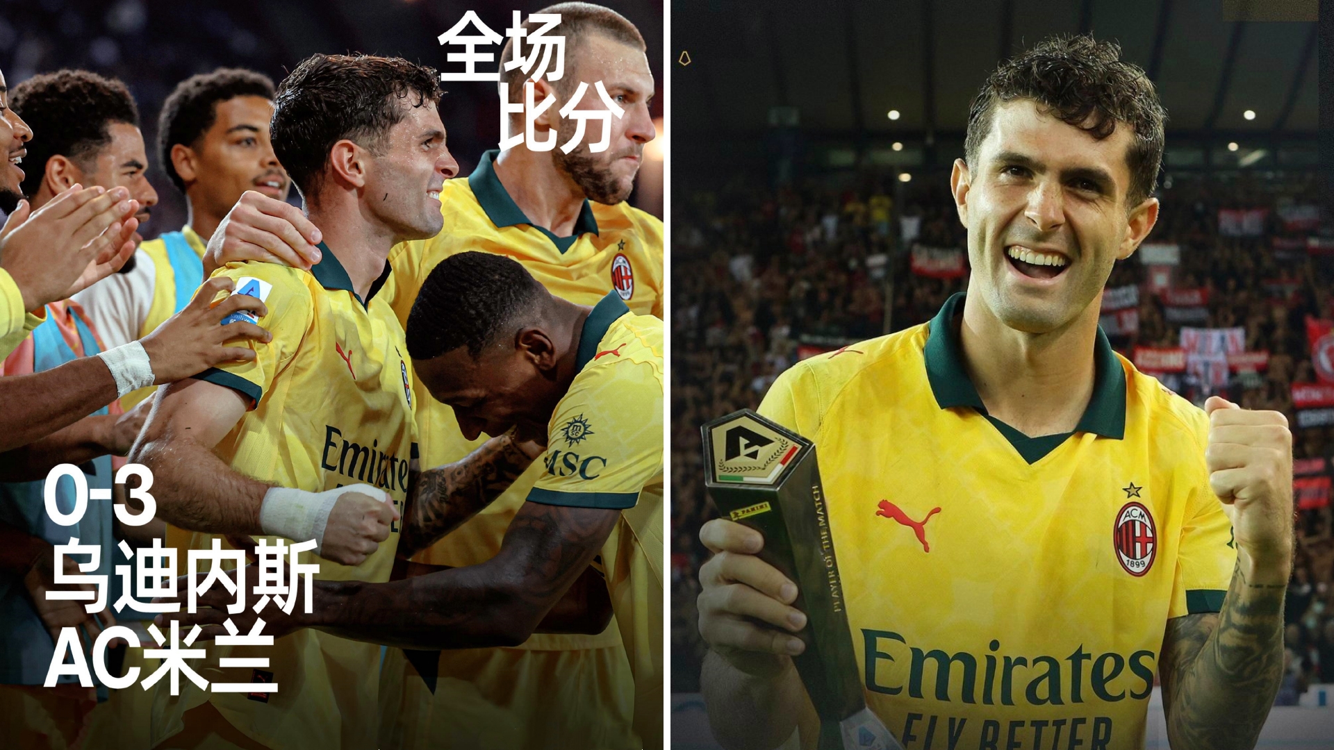 ayx爱游戏在线入口-AC米兰今晨豪取连胜今晚巴塞罗那备战意大利杯，网友：风云突变达拉斯独行侠加时末段单刀错失的简单介绍