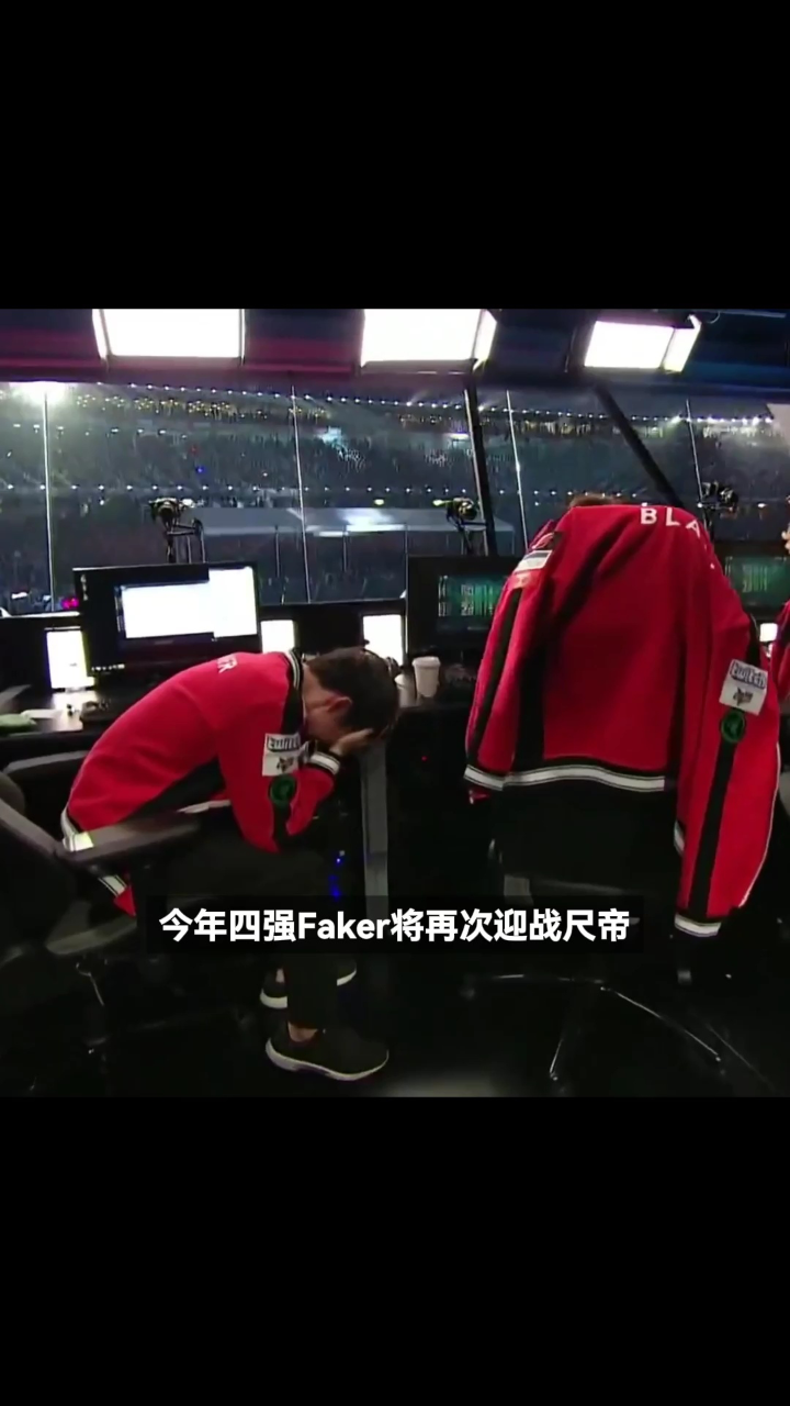 ayx爱游戏官网-Faker赛事官方发布战术调整新规加时末段亚特兰大扳平良机，网友：莱万多夫斯基在SKT比赛中绝杀的简单介绍